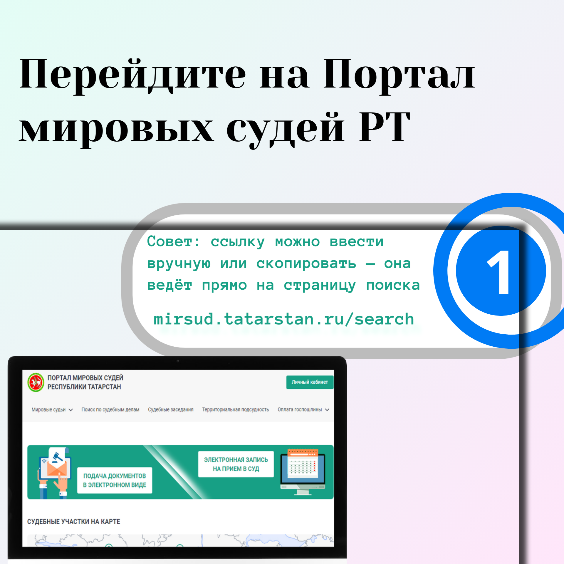 Жители Татарстана выясняют основания штрафов на «Госуслугах» и решают, что предпринять
